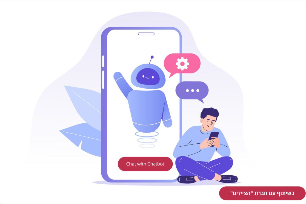 chatbot - ISRAELCRM